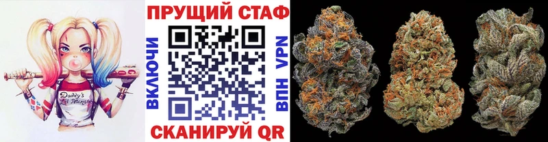 Названия наркотиков Черемхово Метамфетамин  Каннабис  Меф  A-PVP  ГАШИШ  КОКАИН 