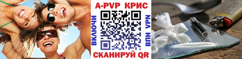 A-PVP СК КРИС  Черемхово 