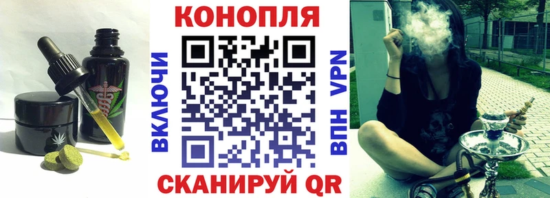 Печенье с ТГК конопля  ссылка на мегу ссылки  Черемхово 
