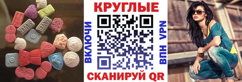 наркота  Черемхово  ЭКСТАЗИ VHQ 
