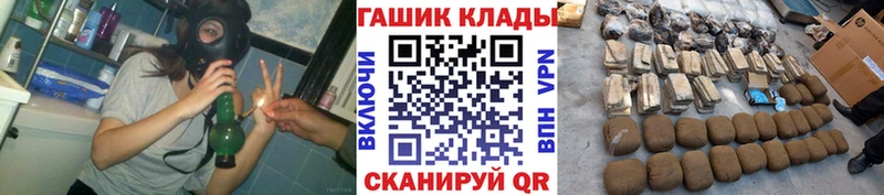 даркнет сайт  Черемхово  Гашиш hashish 