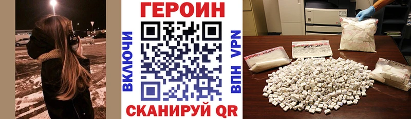 Героин Афган  Черемхово 