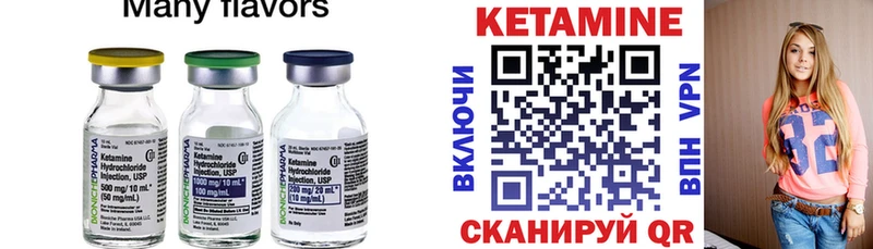 omg ссылки  наркота  Черемхово  Кетамин ketamine 