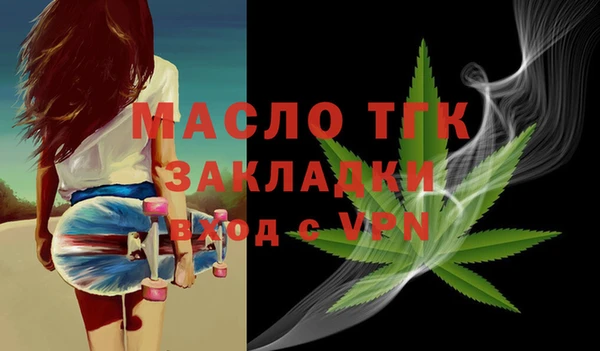 тгк Аркадак