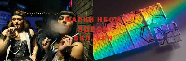 альфа пвп Арсеньев