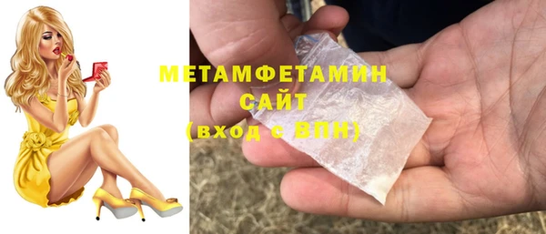 PSILOCYBIN Армянск
