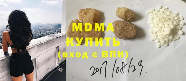 альфа пвп Арсеньев