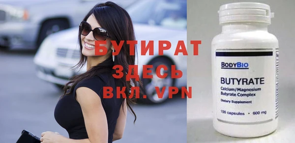 тгк Аркадак