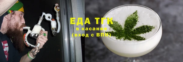 тгк Аркадак