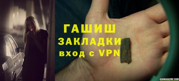 тгк Аркадак