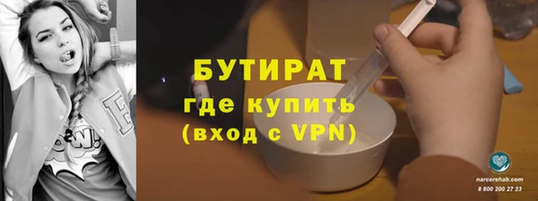 тгк Аркадак