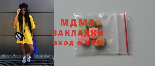 тгк Аркадак