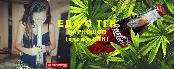 тгк Аркадак