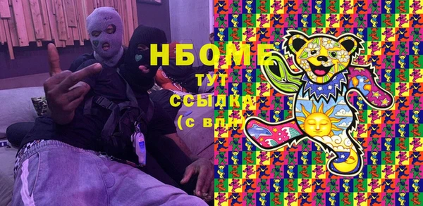 PSILOCYBIN Армянск
