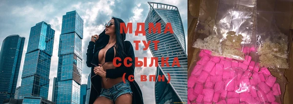 тгк Аркадак