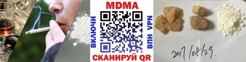МДМА Molly  хочу наркоту  darknet как зайти  Черемхово 