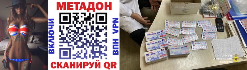ссылка на мегу сайт  Черемхово  МЕТАДОН белоснежный  где найти  