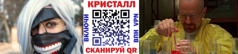 Первитин пудра  МЕГА зеркало  Черемхово 