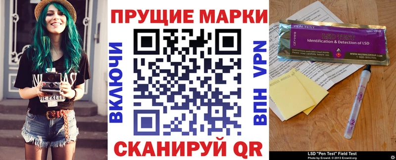 наркотики  OMG как войти  Марки 25I-NBOMe 1500мкг  Черемхово 