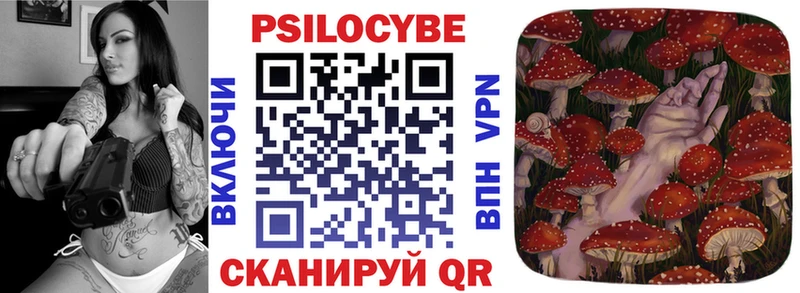 Галлюциногенные грибы Cubensis  OMG рабочий сайт  Черемхово 