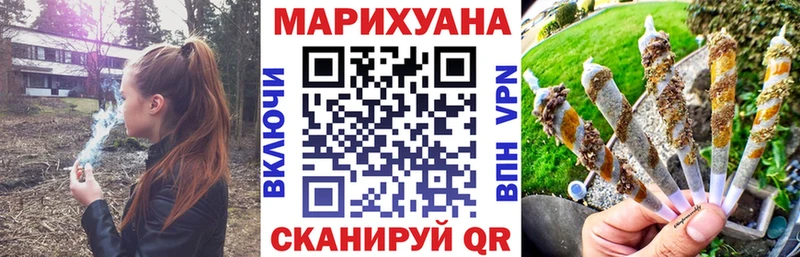 хочу наркоту  Черемхово  МАРИХУАНА конопля 